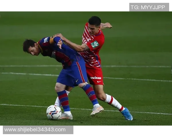 格拉纳达与马竞的安达卢西亚足球韧性对决分析与展望